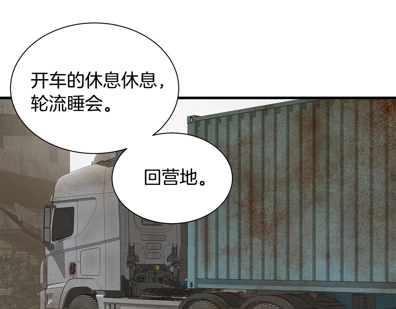 第145话 赤发新成员168