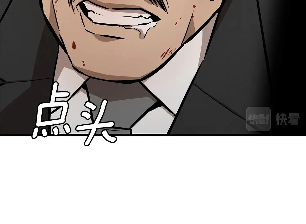 第162话 落脚点74