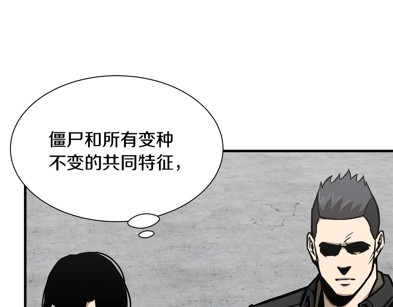 第111话 混乱之夜135