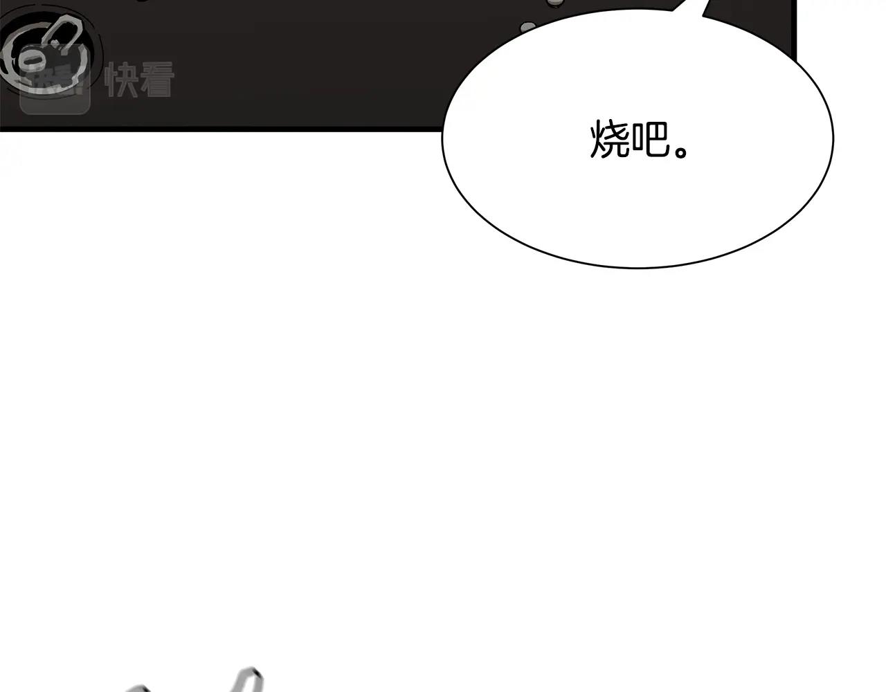 第109话 炸船110