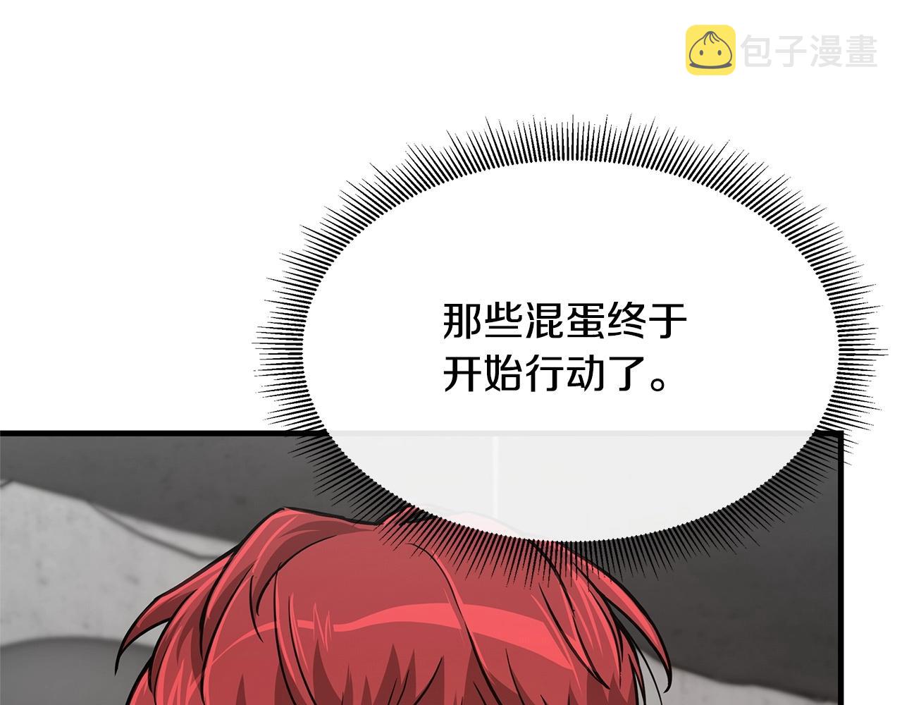 第43话 你好怪啊！152
