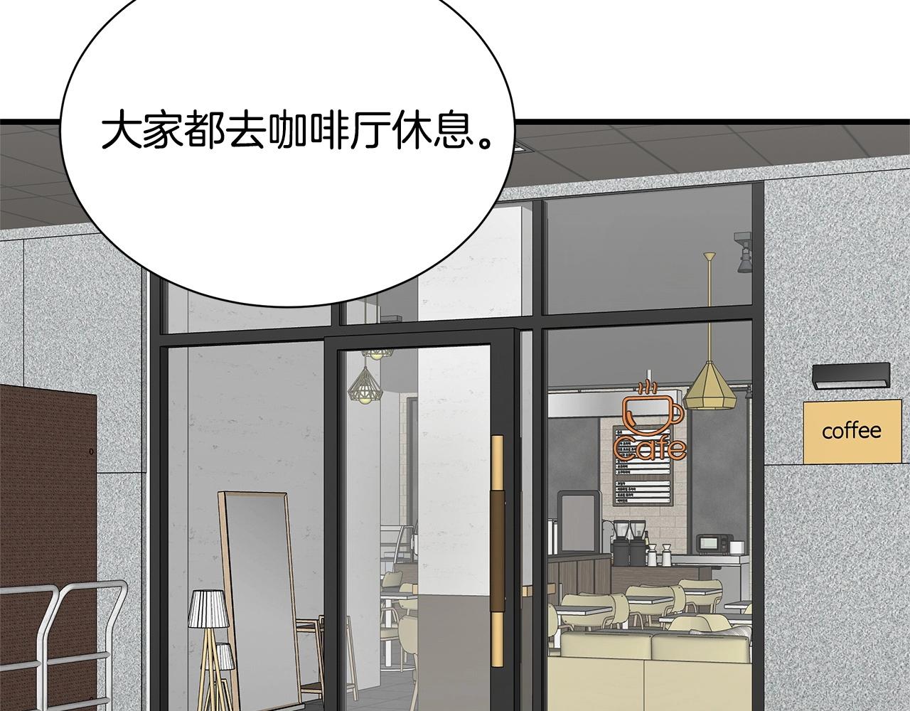 第129话 蛇型变种135
