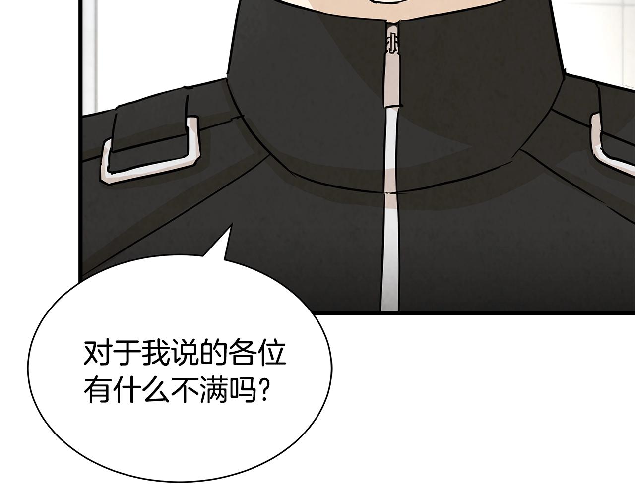 第13话 攻占停车场28