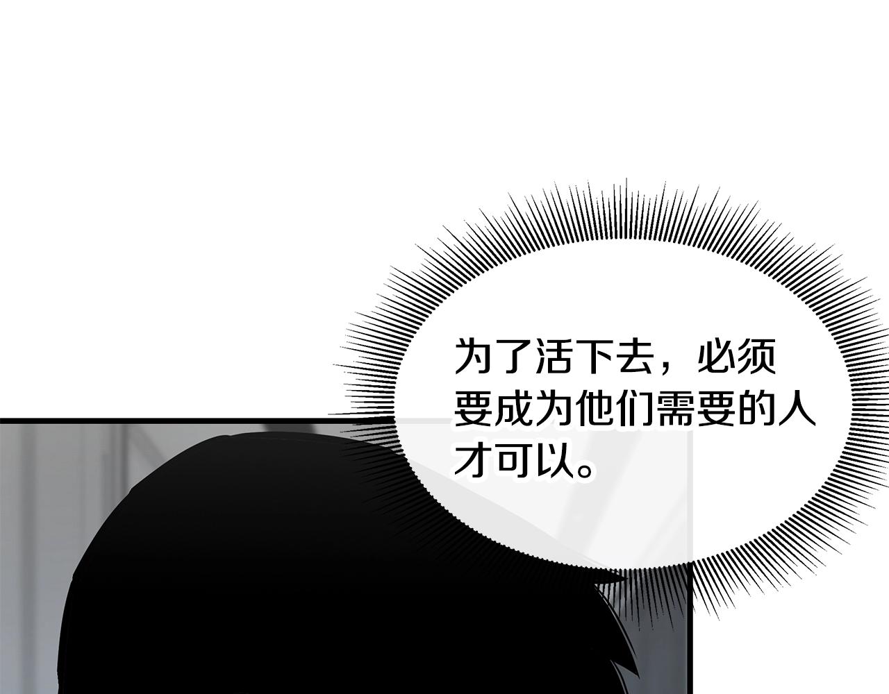 第136话 亚当51