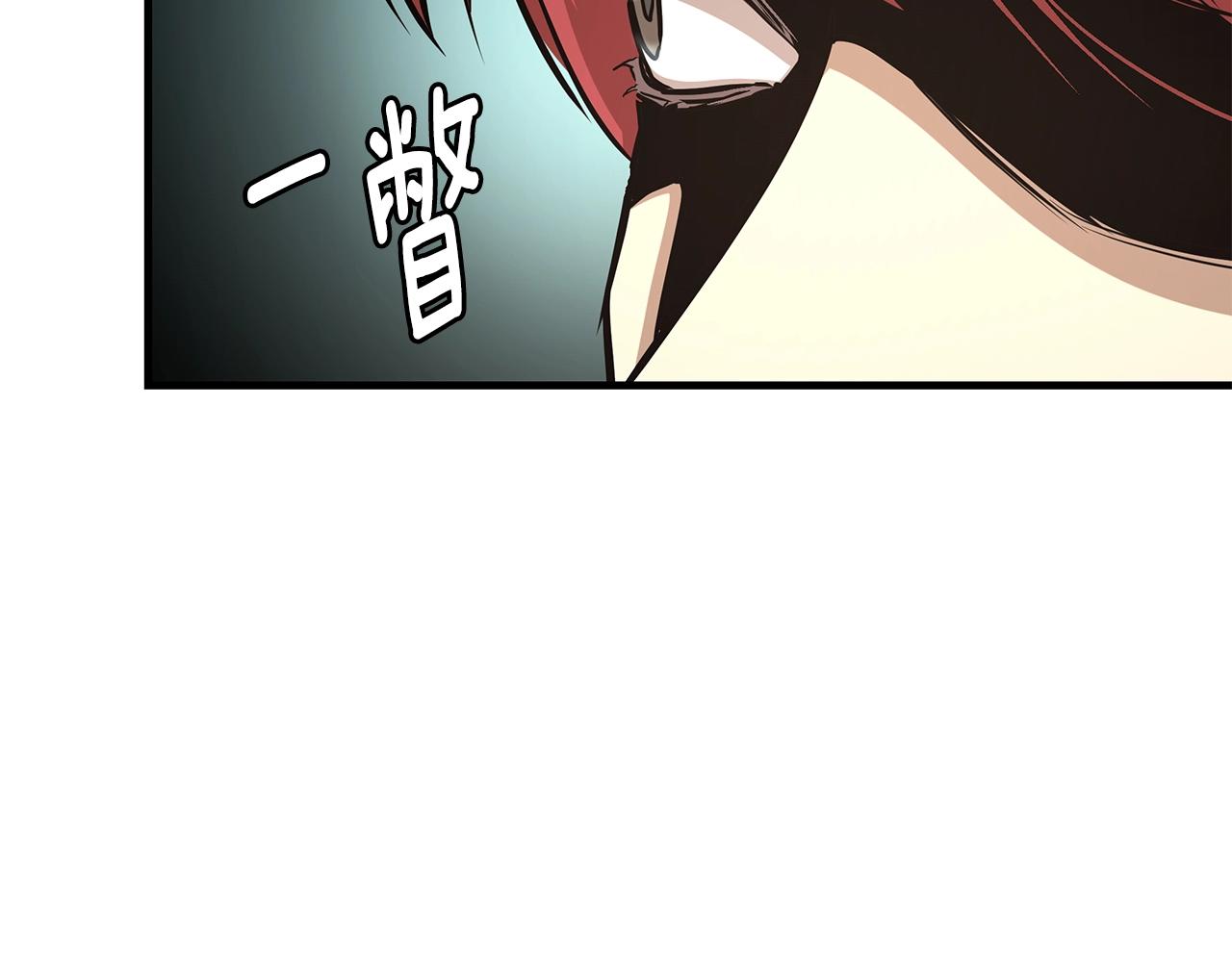 第38话 我赌你的枪离没有子弹25