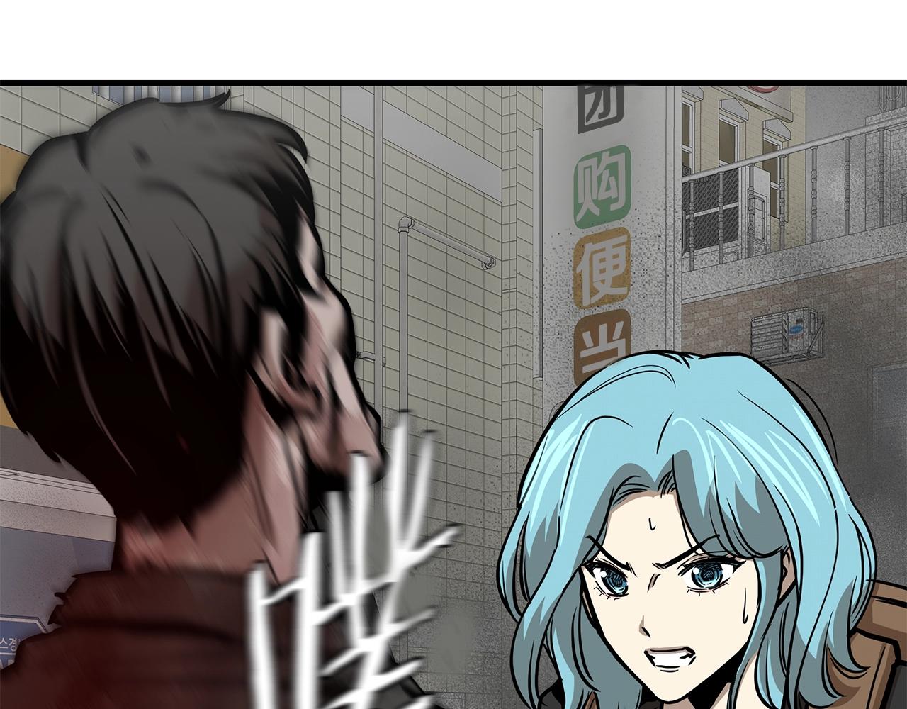 第120话 血战街头121