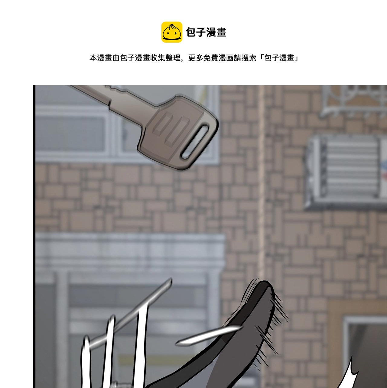 第89话 背叛者的惩罚176