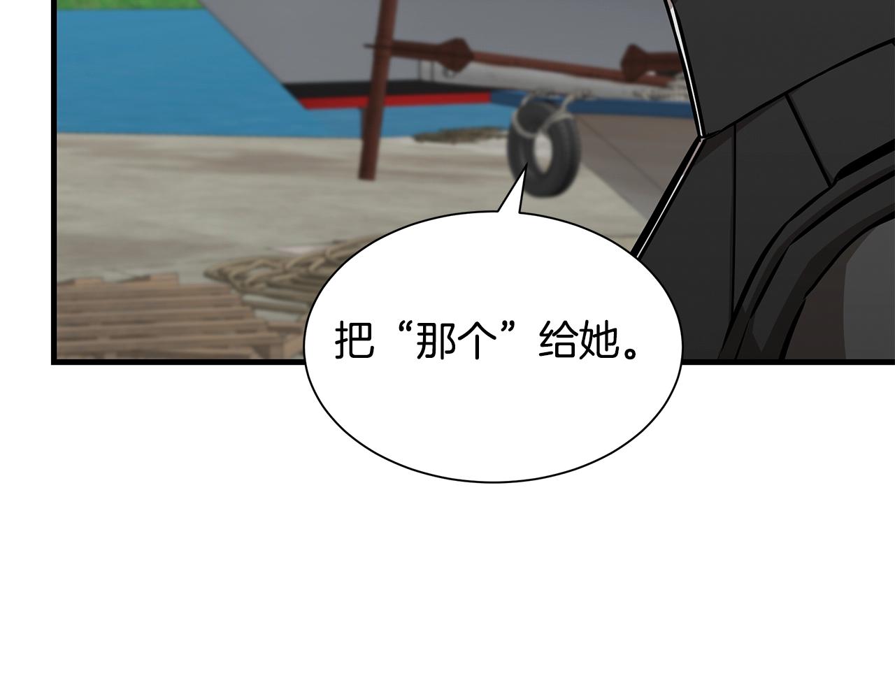 第133话 希望10