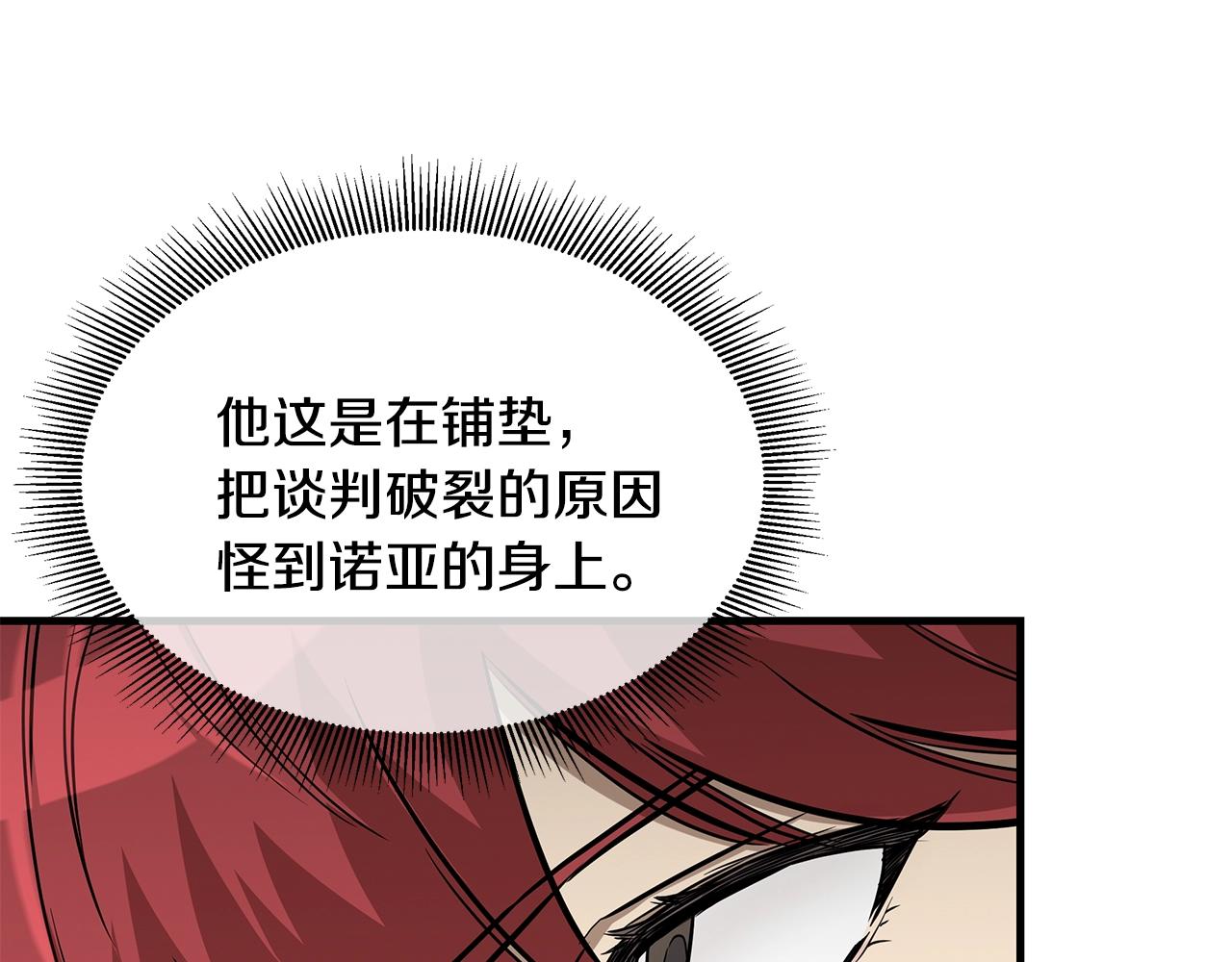 第126话 文成哲169
