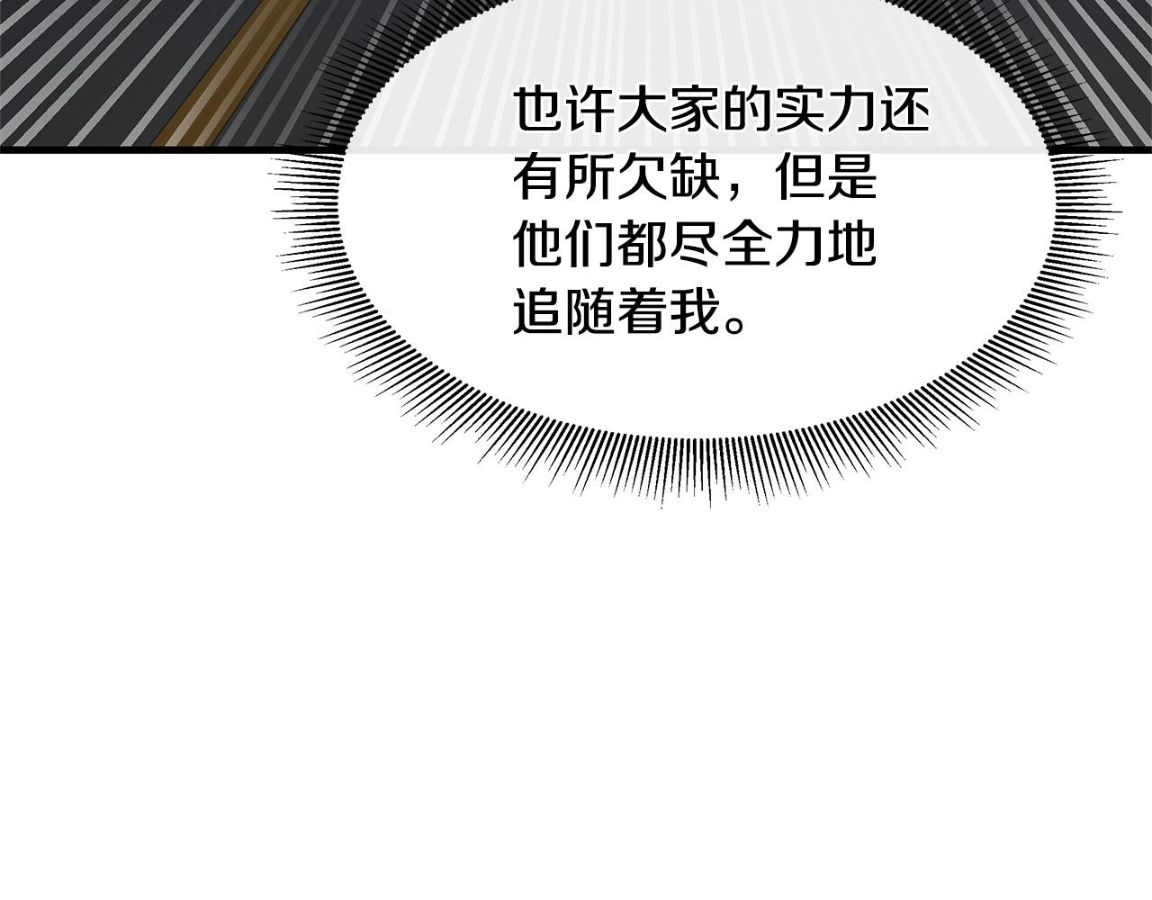 第42话 万众一心99