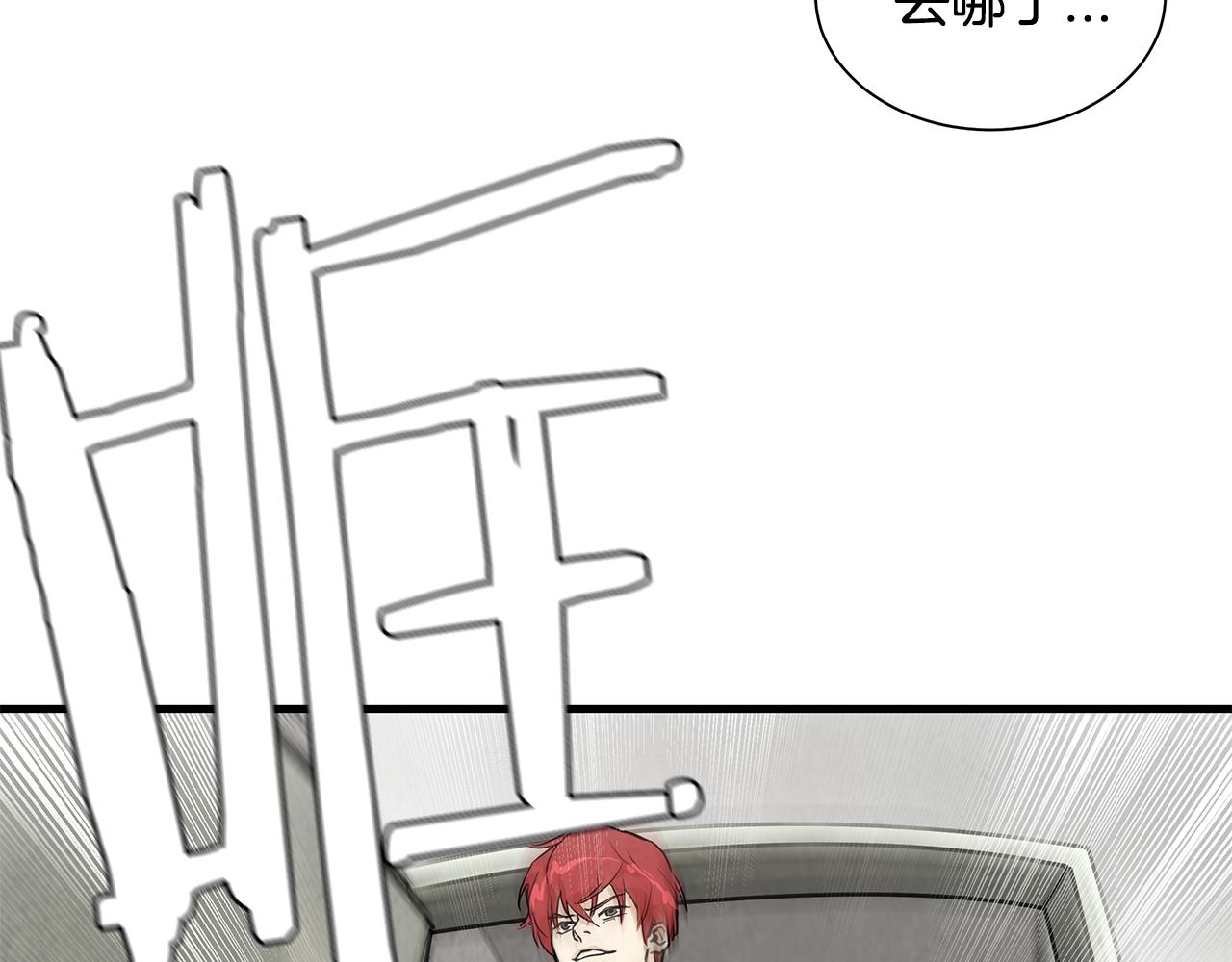第9话 别这样66
