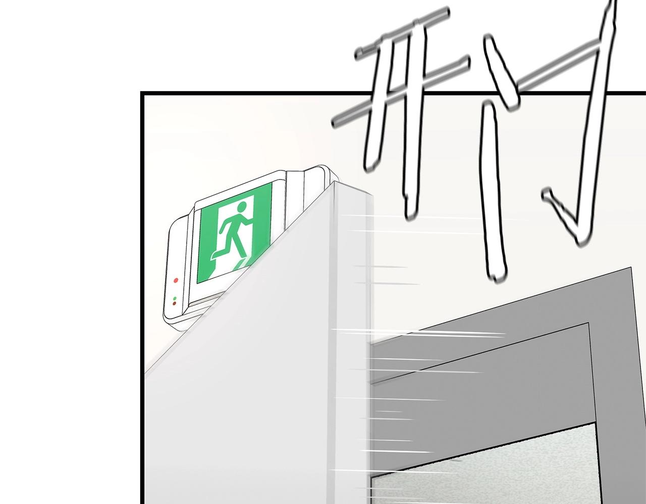 第102话 自寻死路30