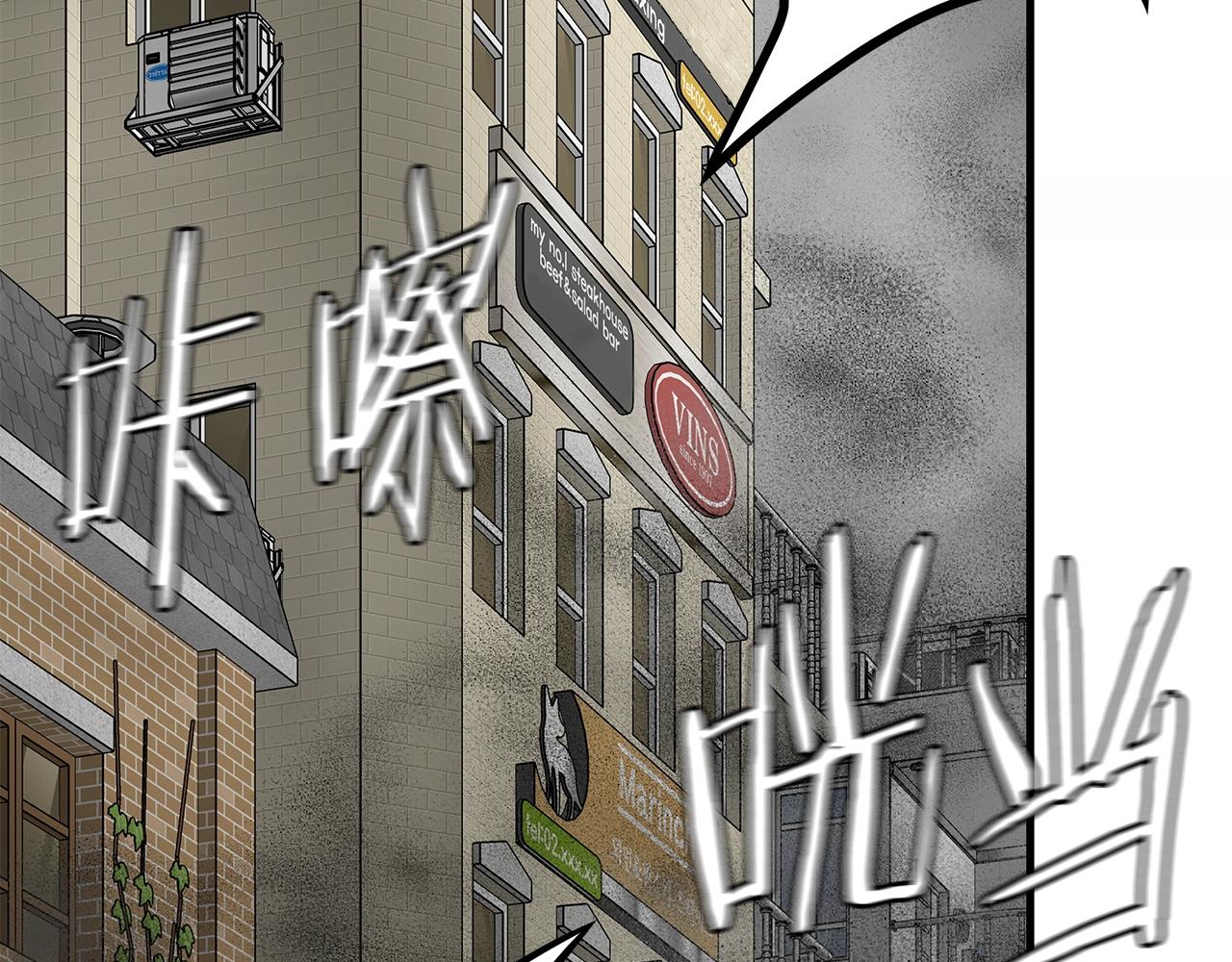 第120话 血战街头78