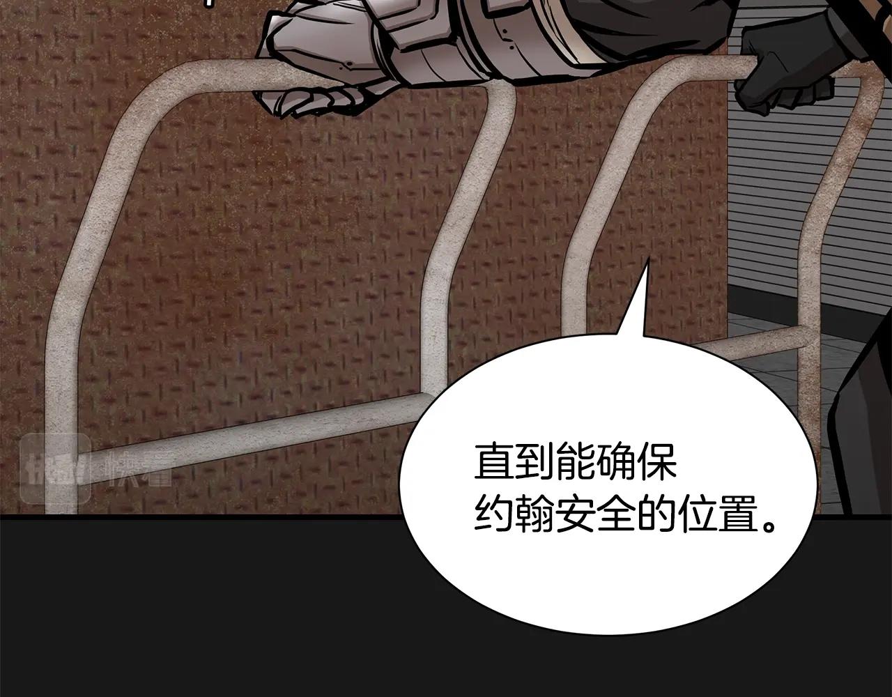 第127话 营地开战40