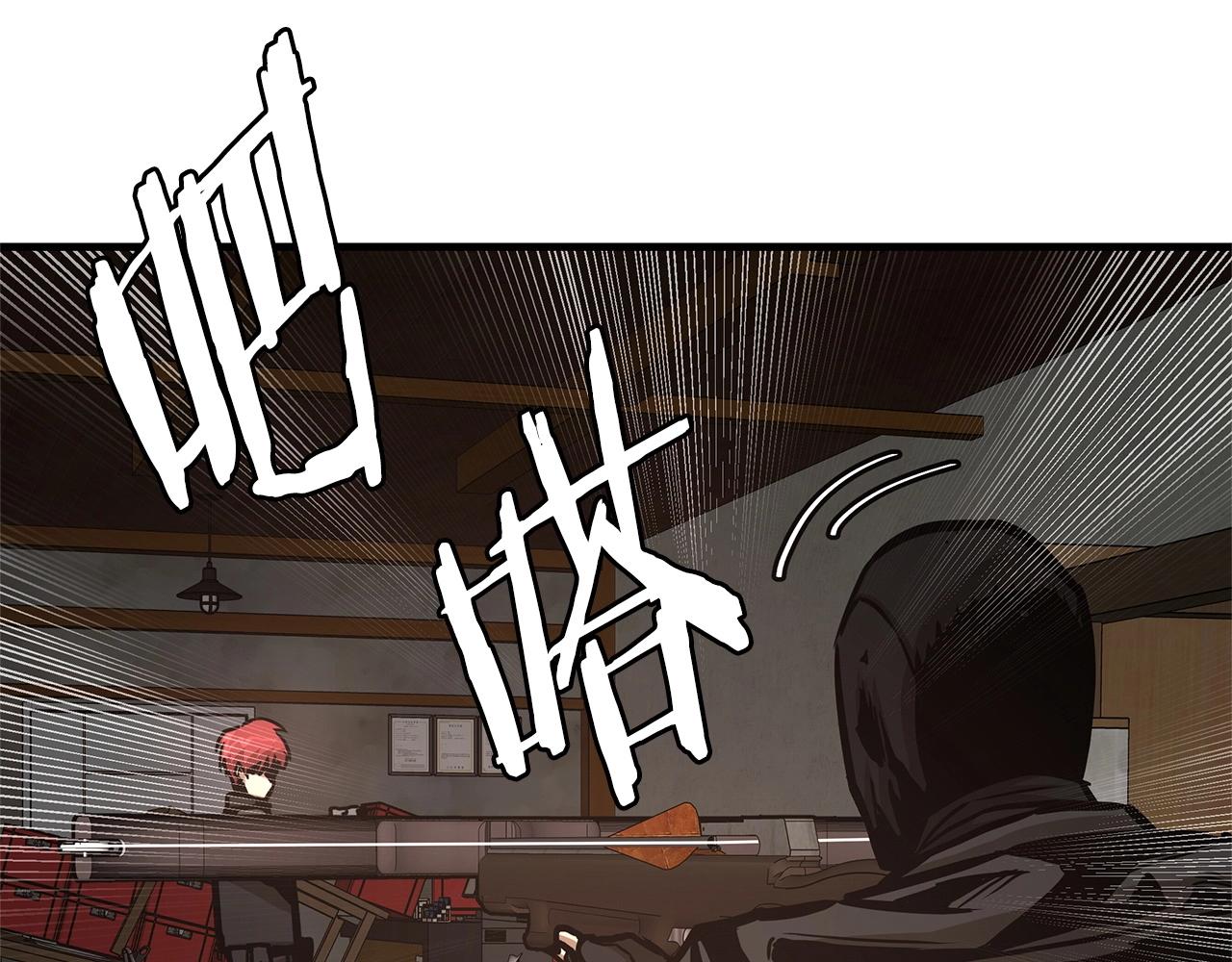 第48话 清算时刻48