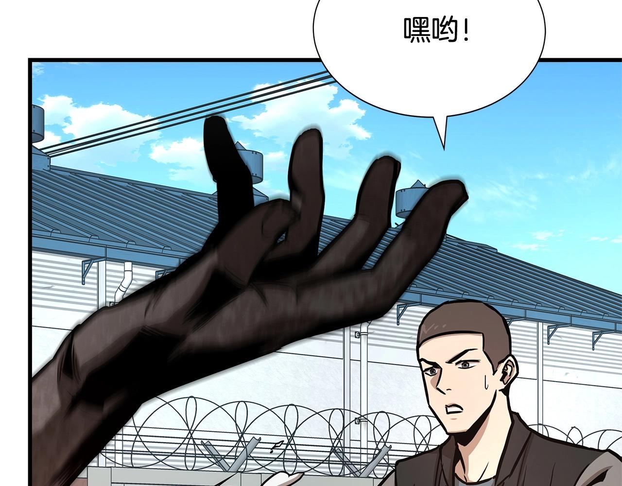 第62话 我免疫了？82
