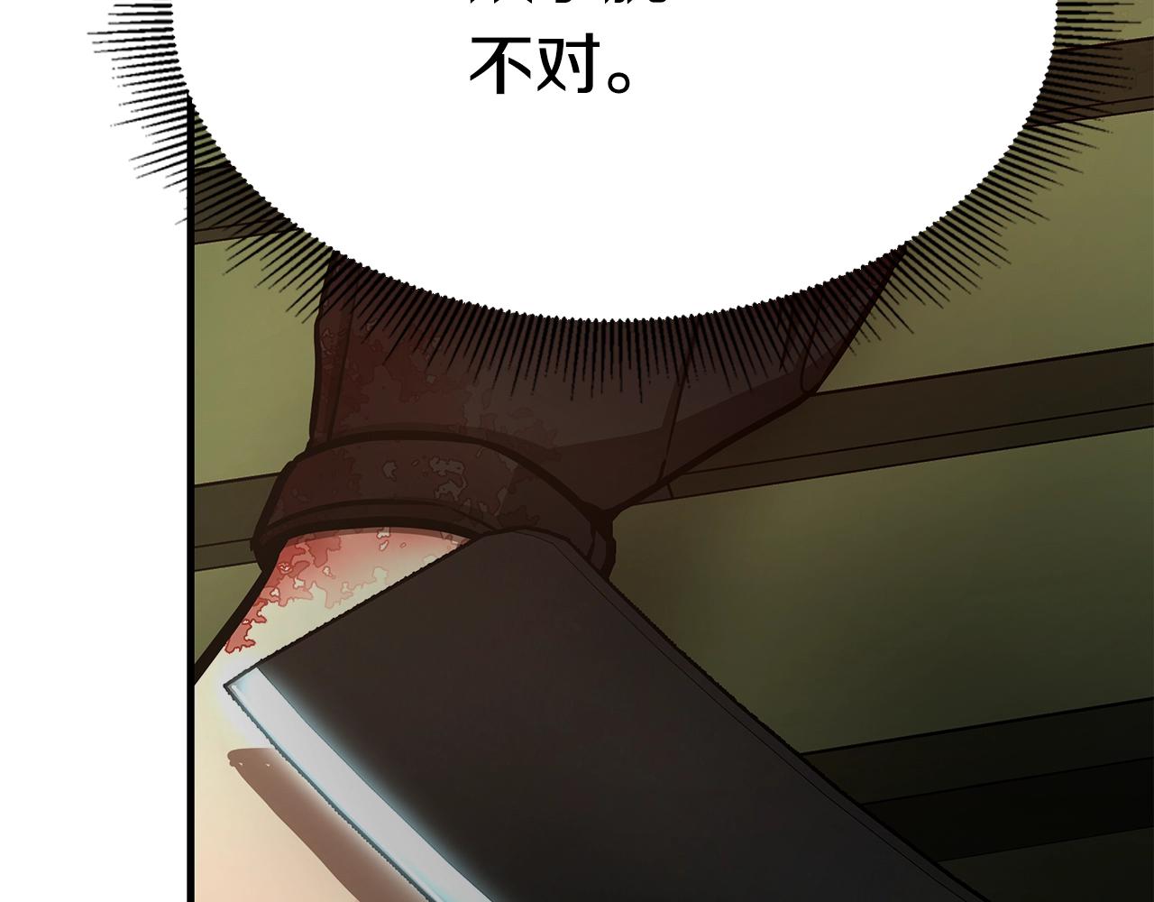 第61话 我与丧尸肉搏战136