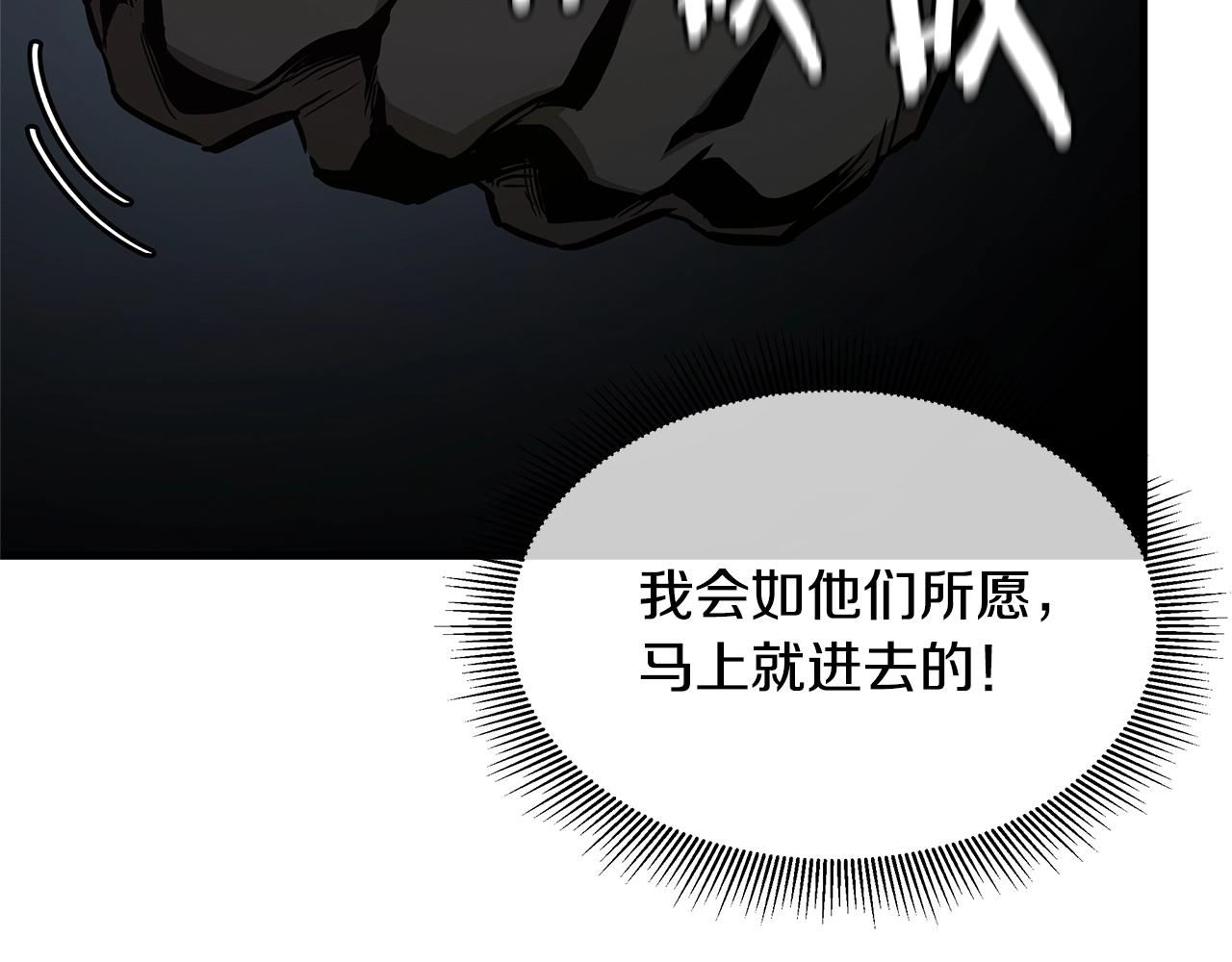第86话 比恶是吧！91