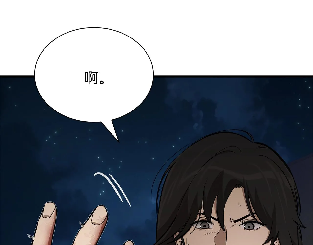 第161话 杀出重围159