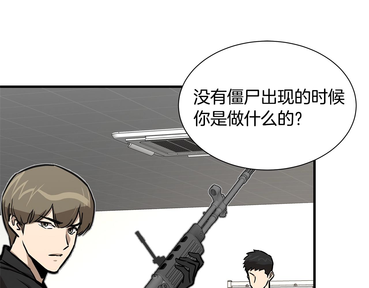 第72话 这是精锐部队！106
