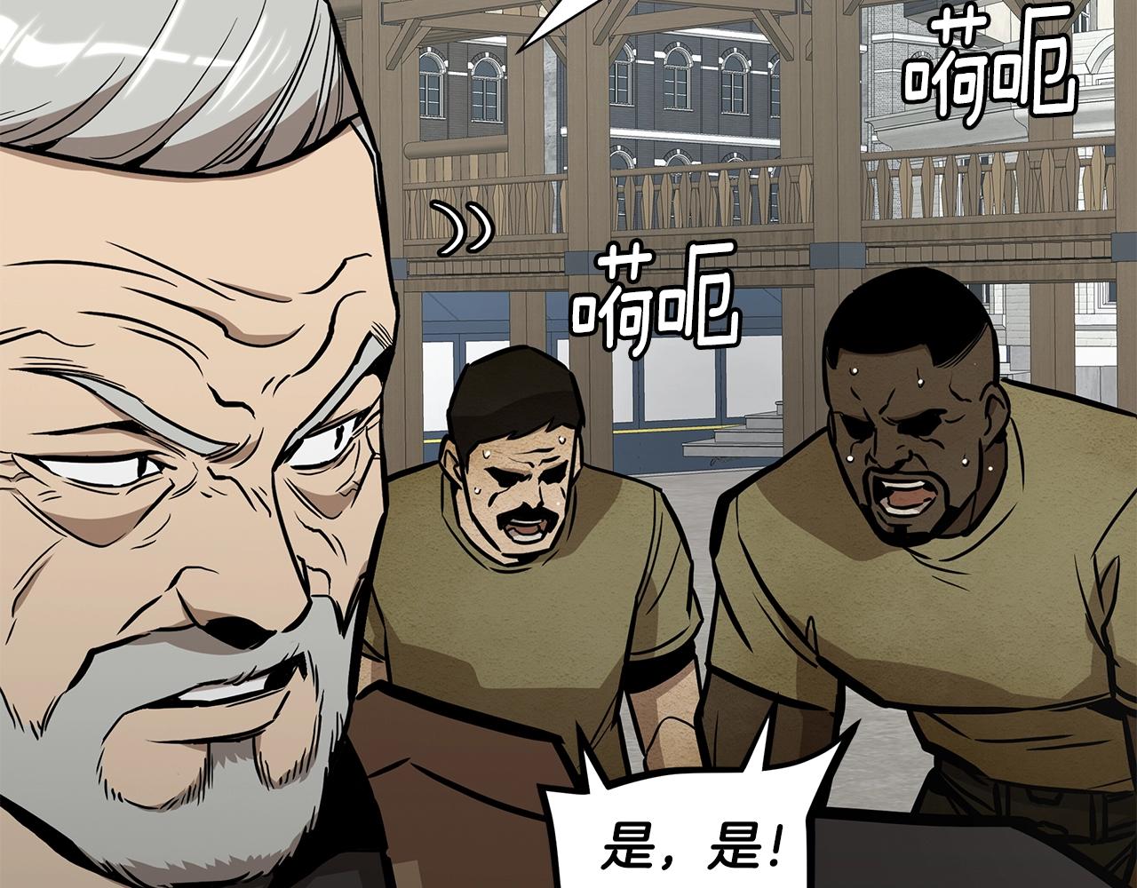 第147话 魔鬼训练64
