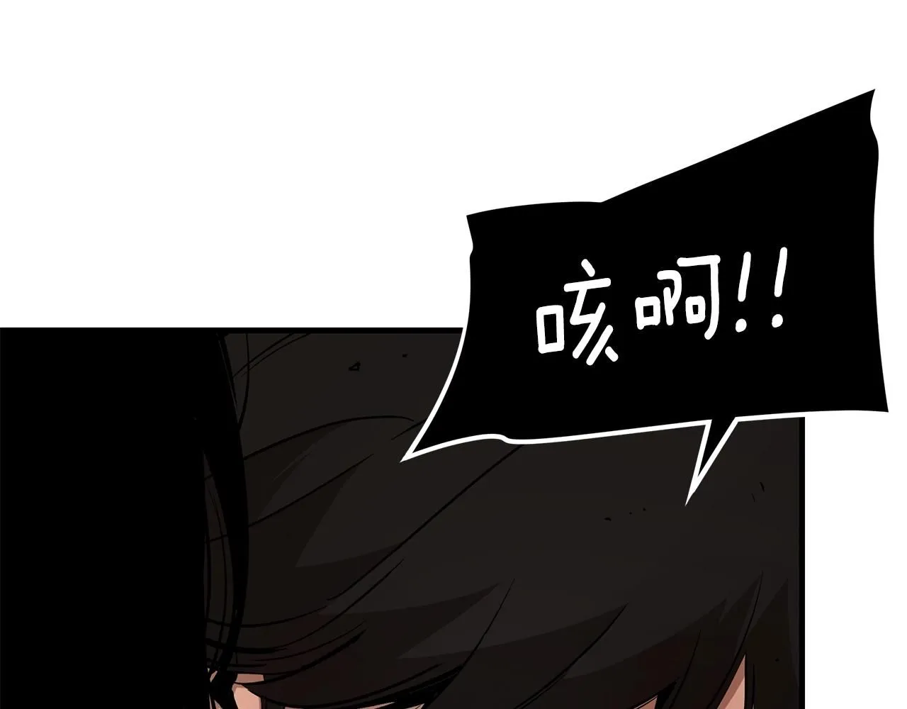 第167话 崩塌的王国12