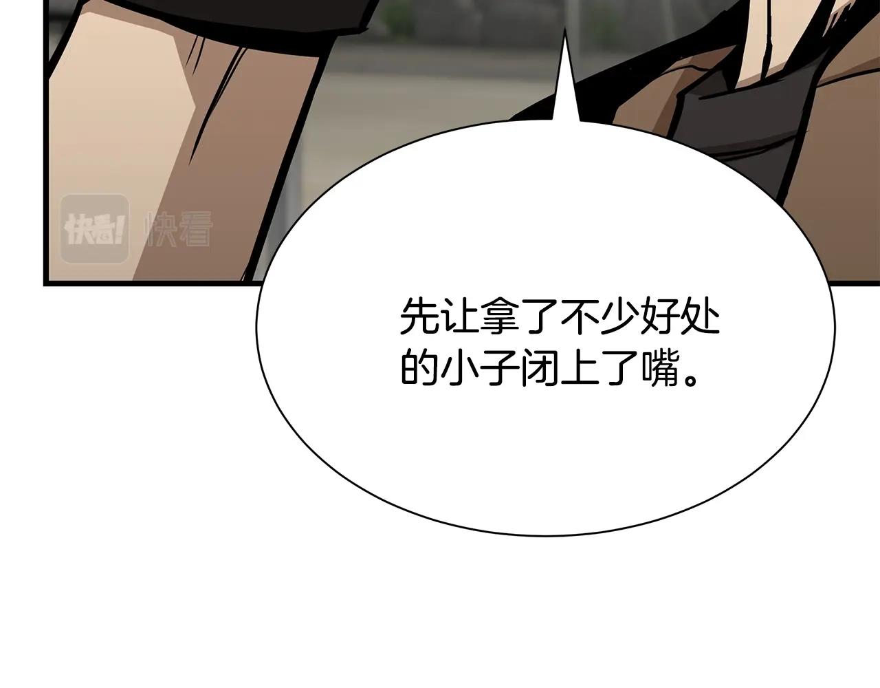 第99话 军舰83