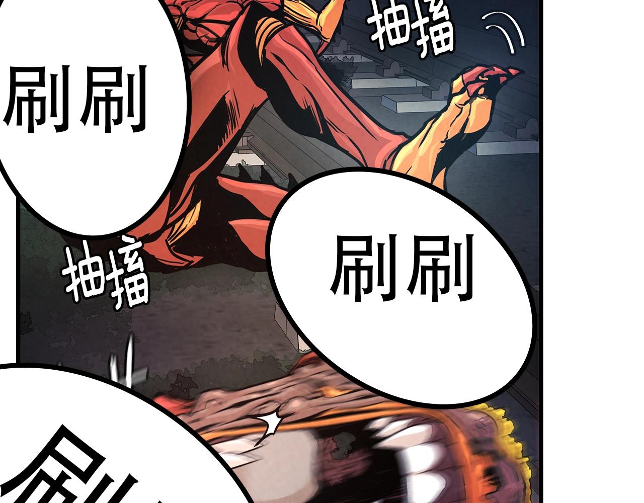 第29话 终结尸潮87