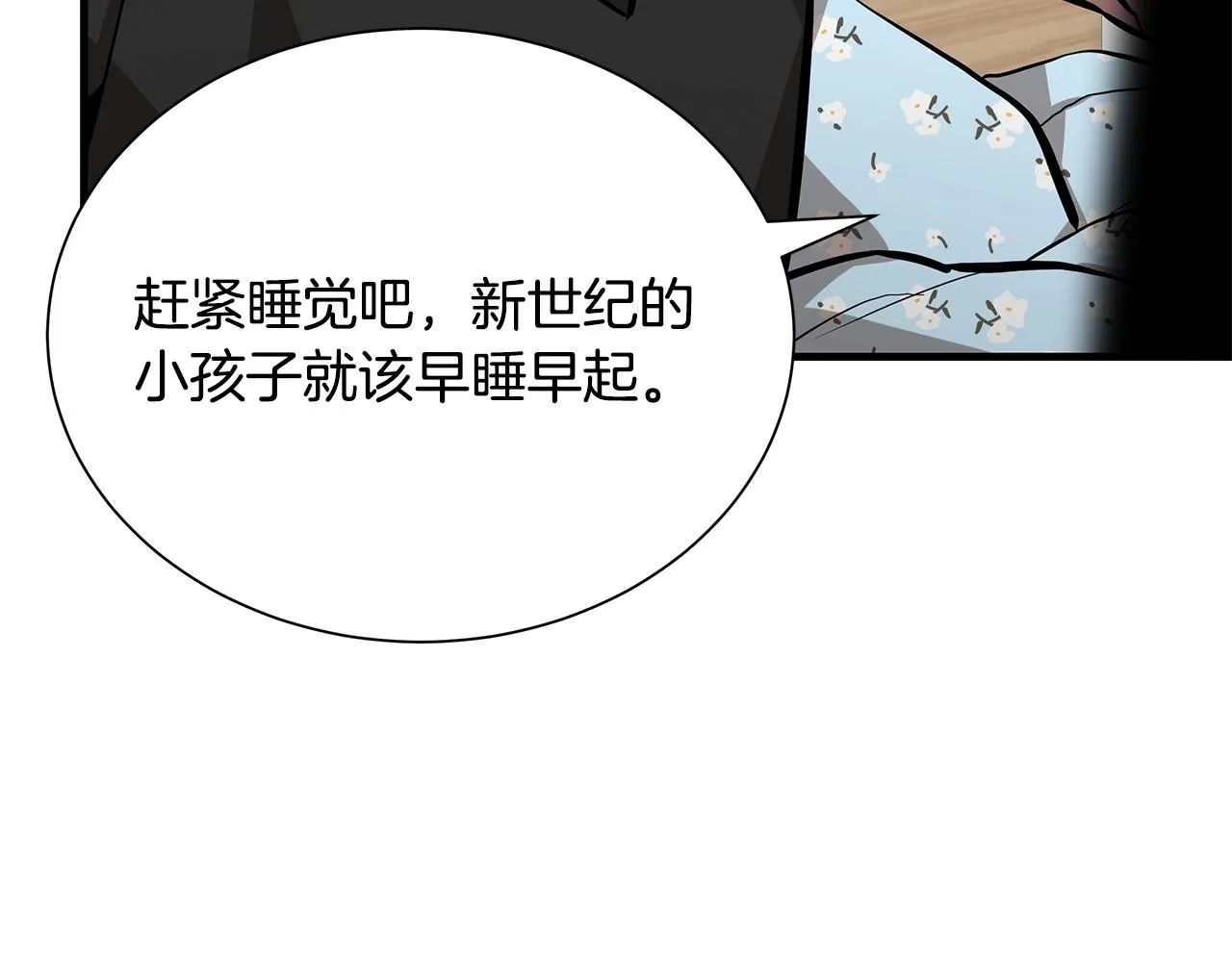 第162话 落脚点154