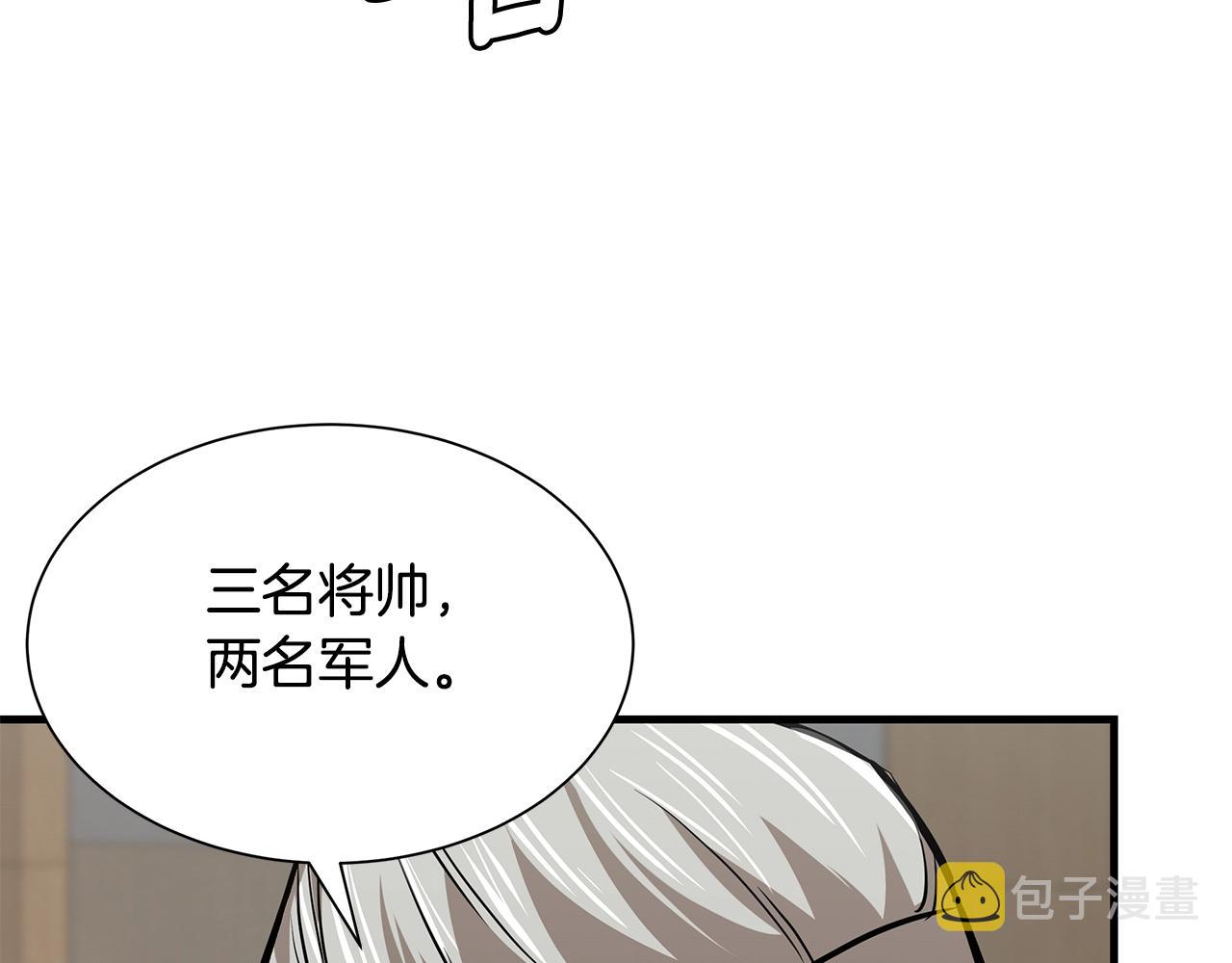 第117话 双雄行动94