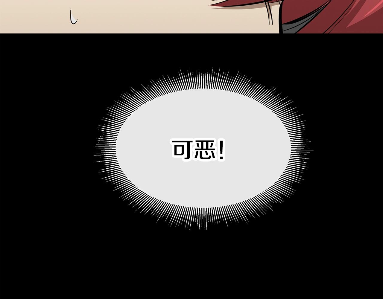 第136话 亚当129