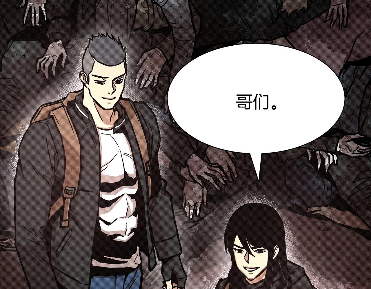 第36话 实力既是资本138