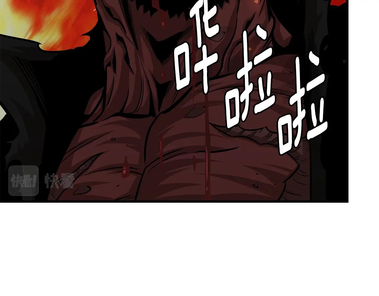 第88话 血债血还！13