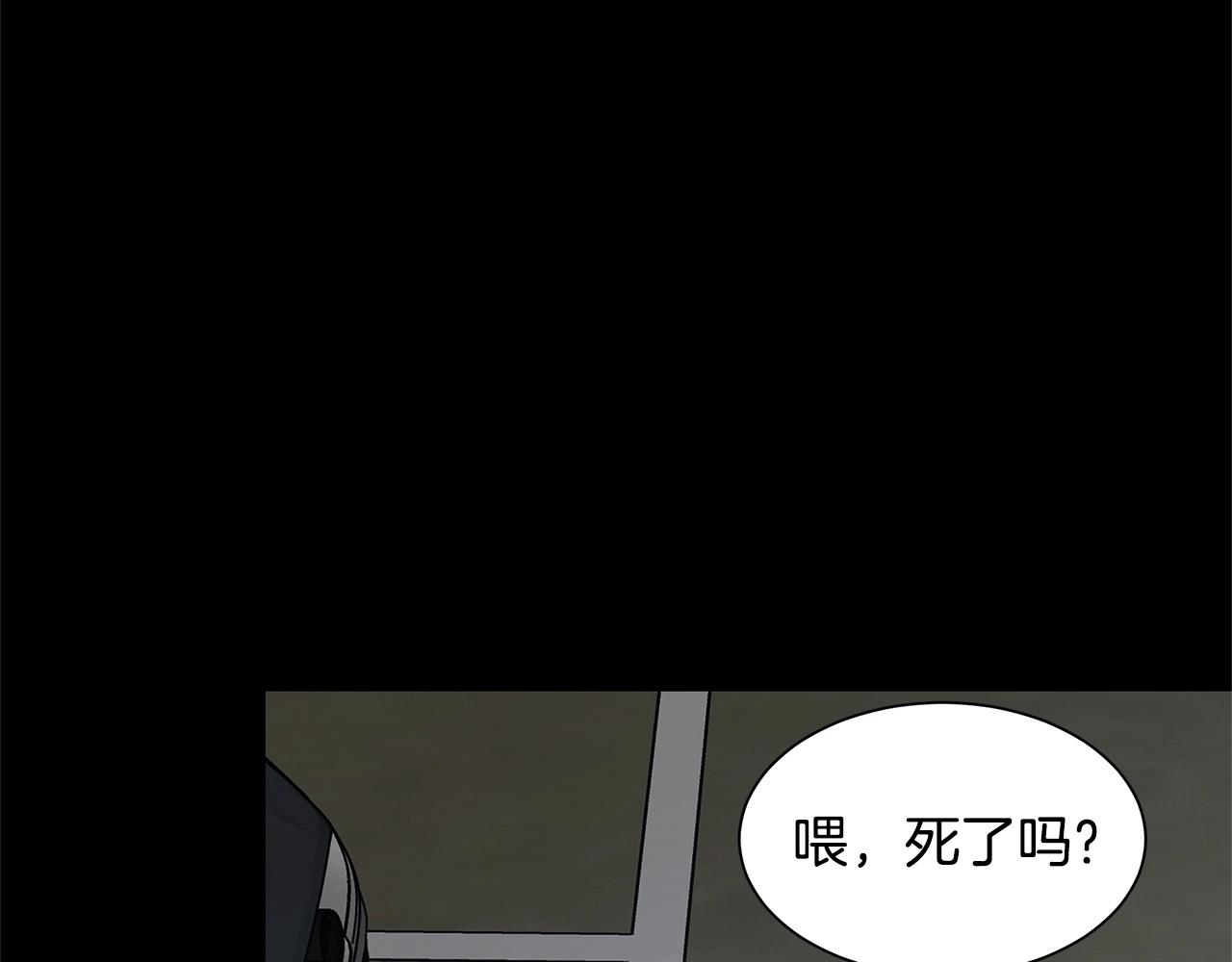 第45话 沦为战利品？155