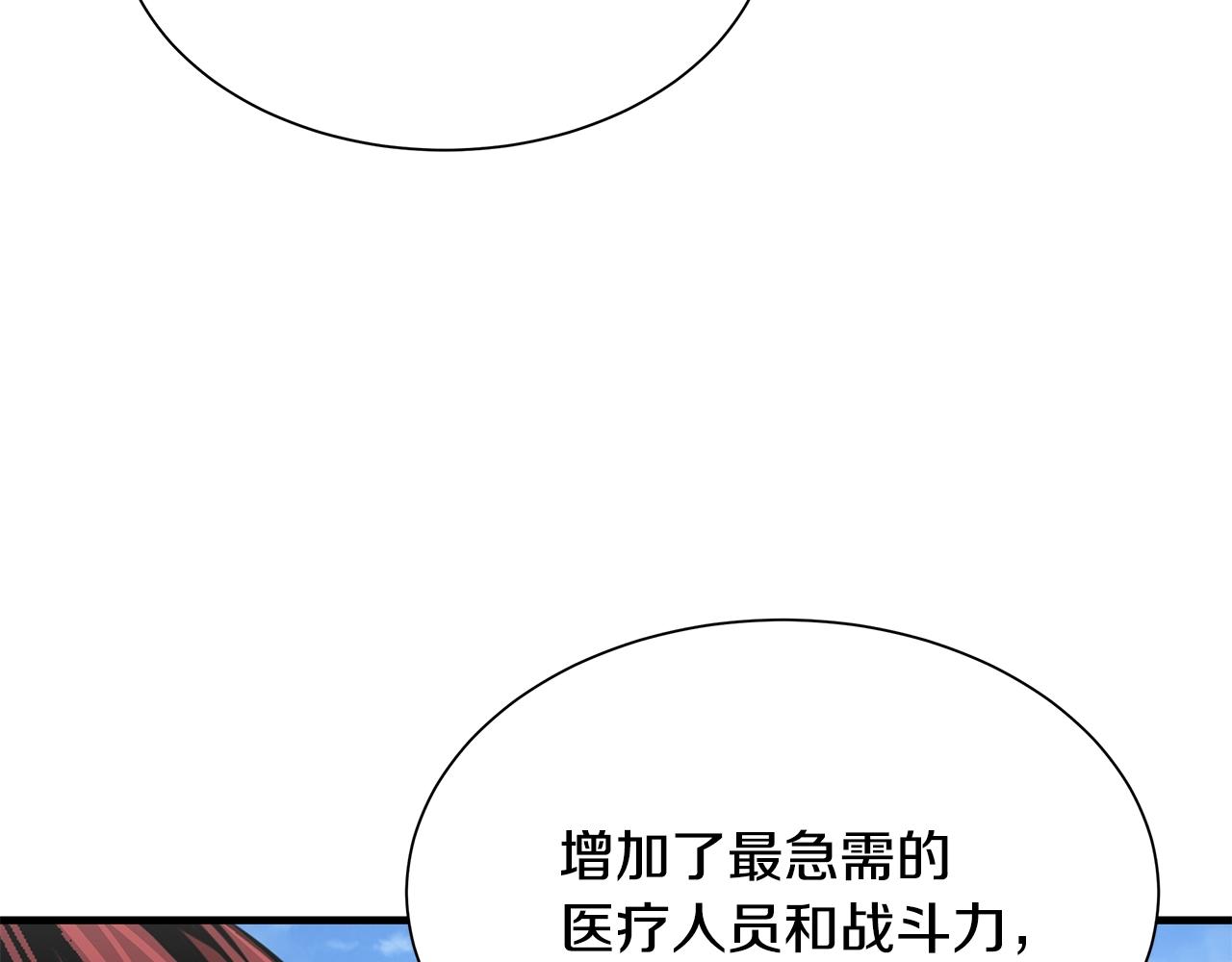 第98话 教育146