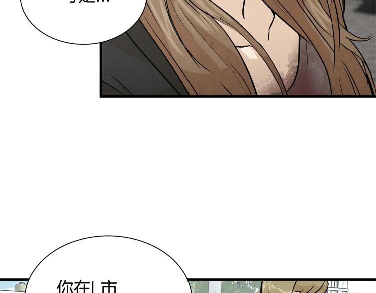 第4话 我没让你脱裤子34