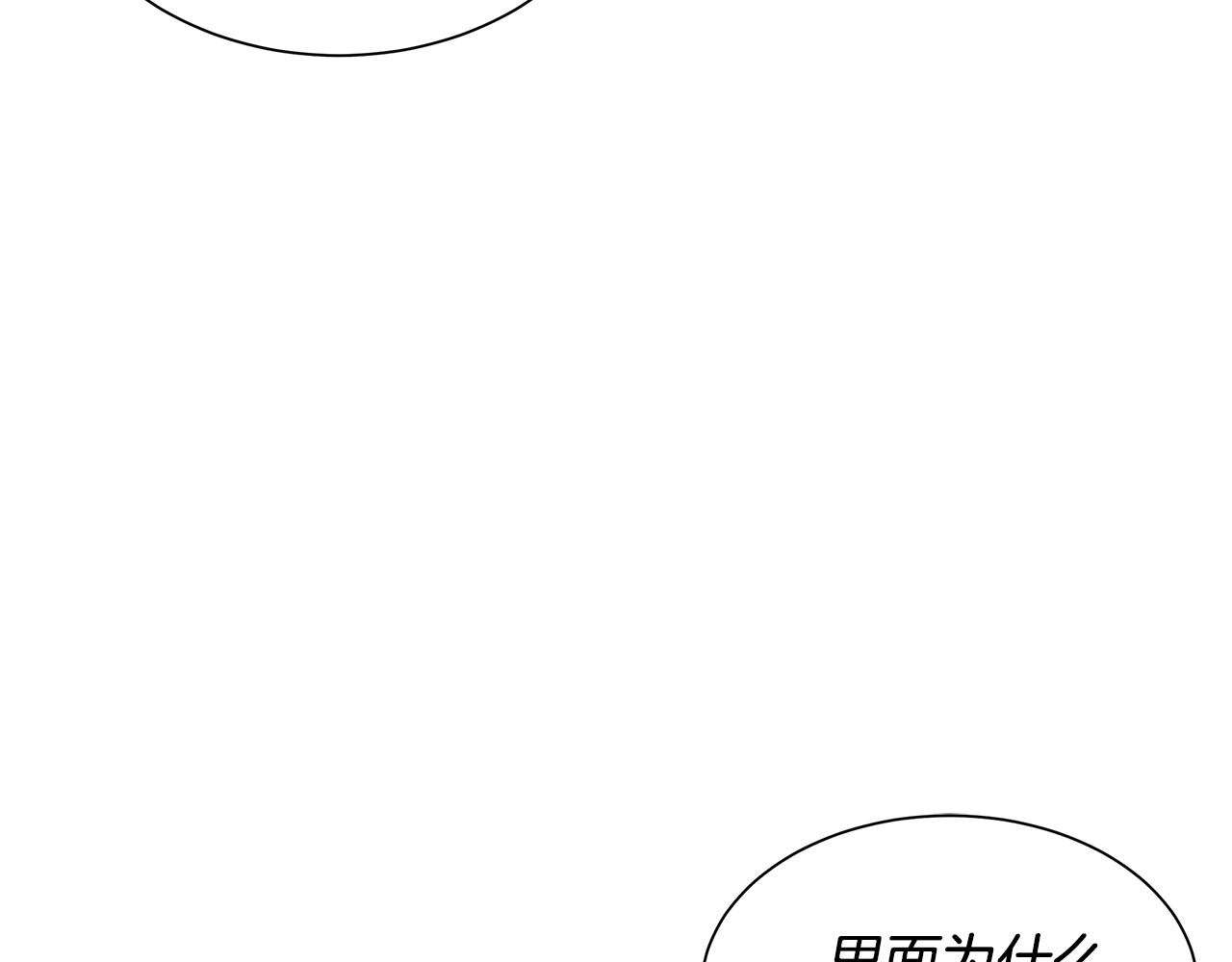 第144话 强行救援112