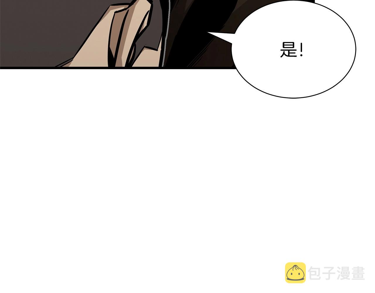 第128话 暴躁的老年人36
