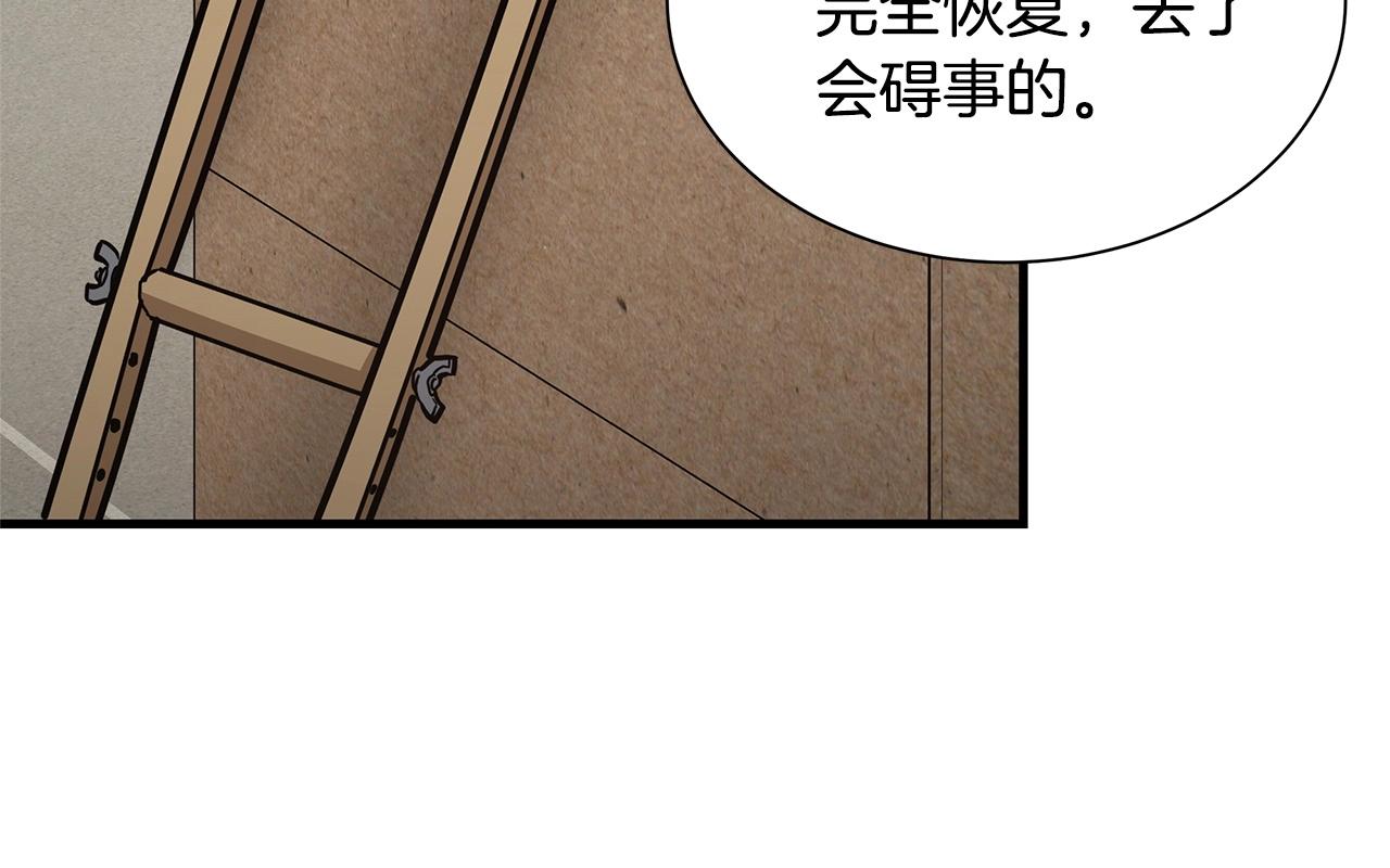 第53话 神的使者117