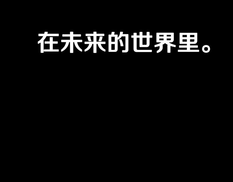 第0+1话 末日重启了！3