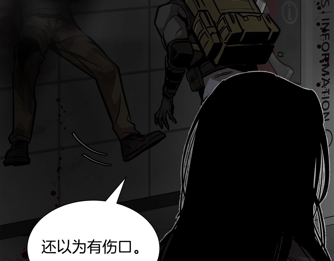 第121话 地铁魅影134