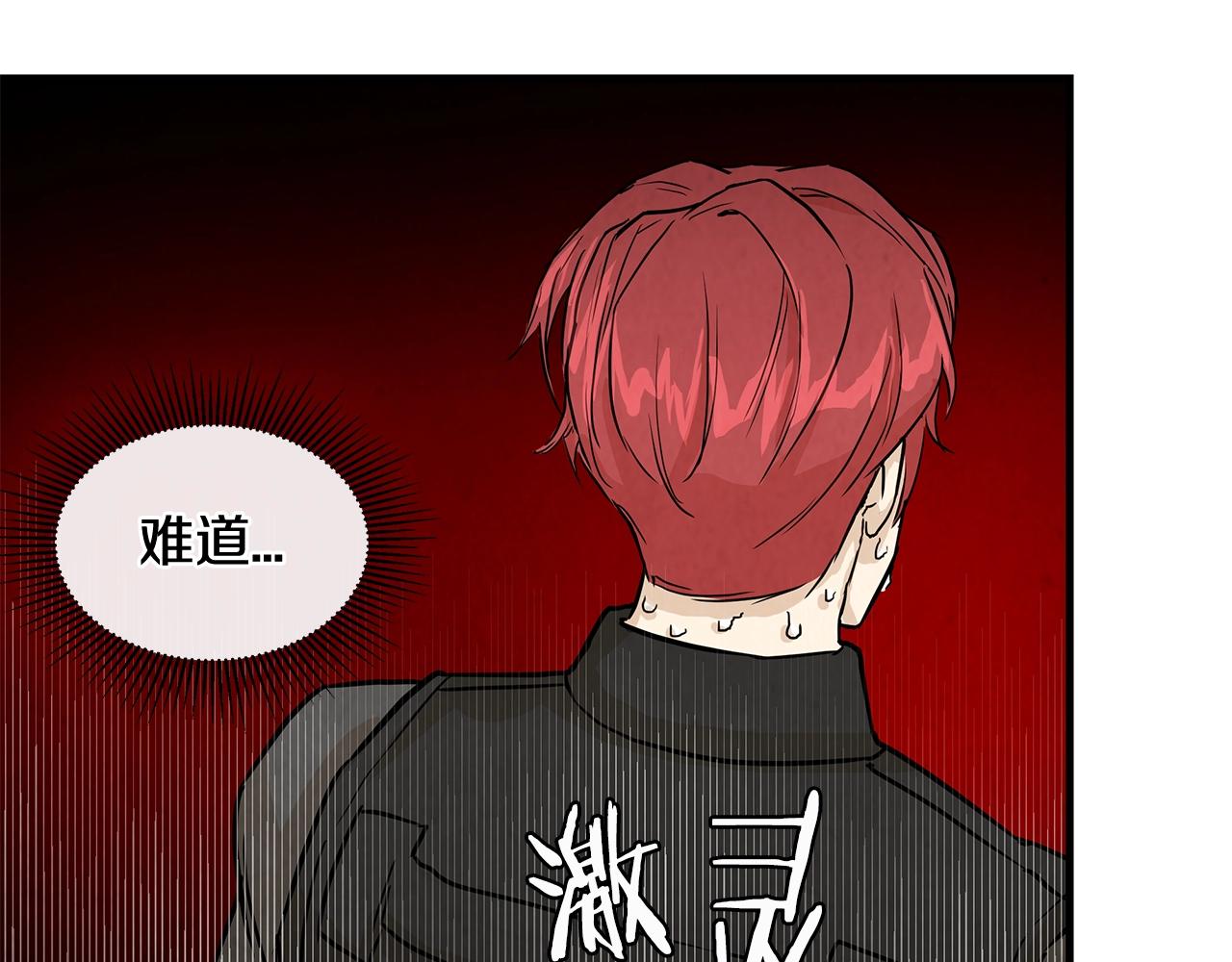 第8话 危险的幸存者们120