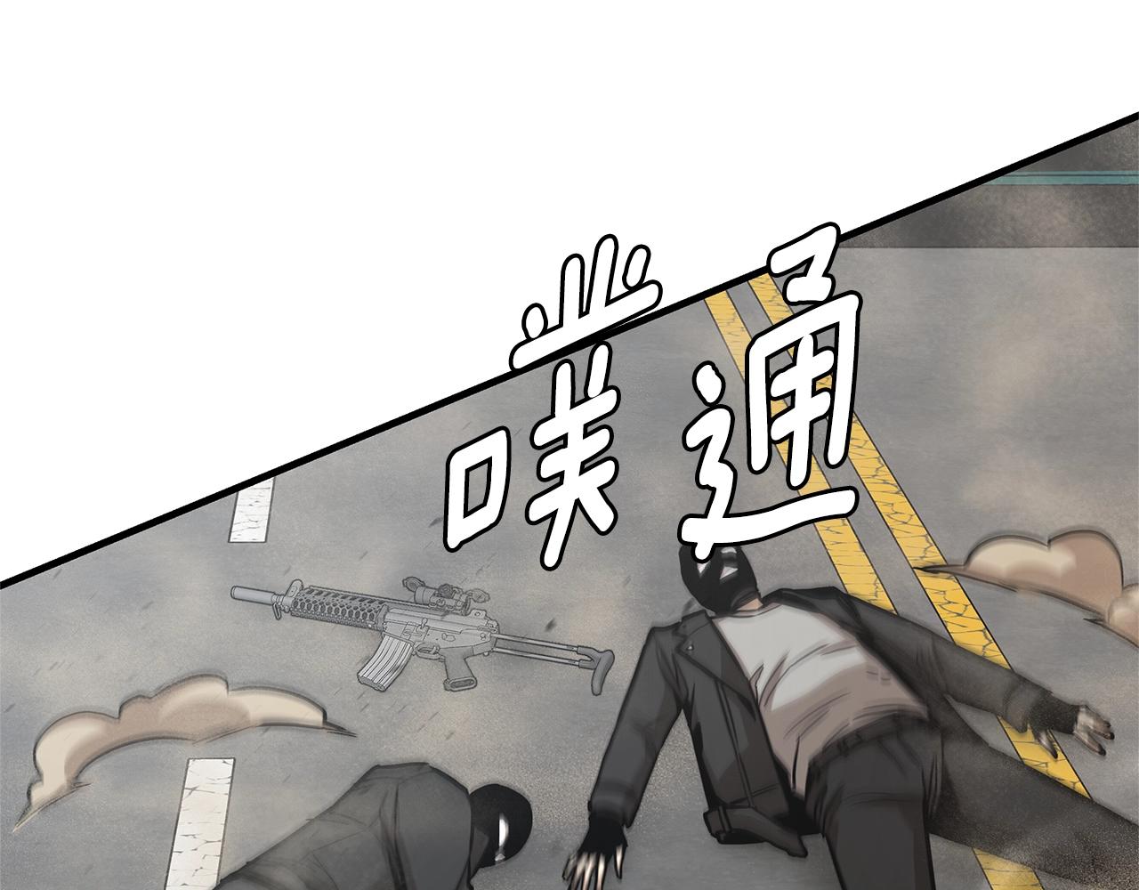 第82话 全灭的小队22