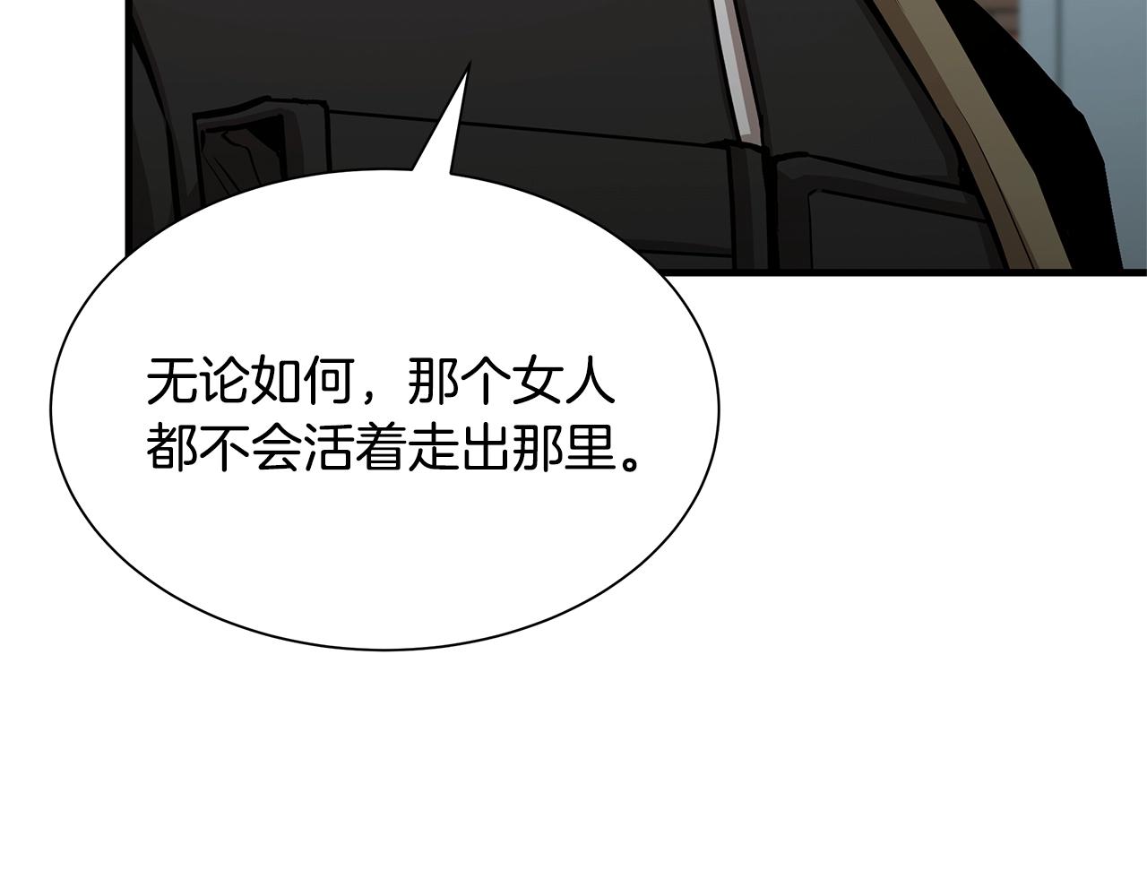 第76话 最关键的一枪213