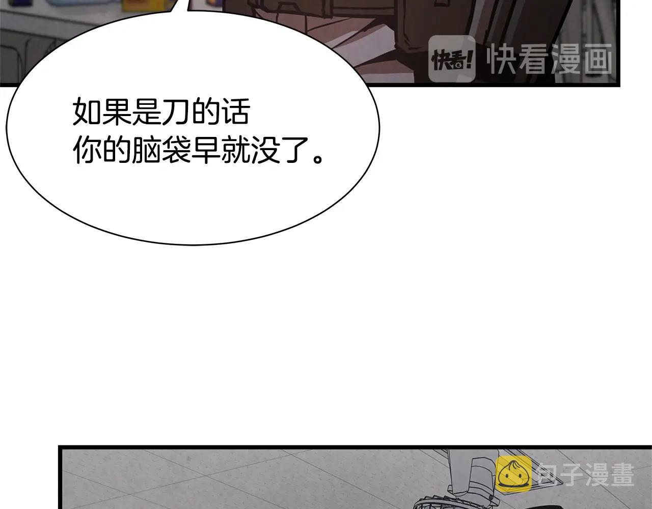 第35话 新的情报101
