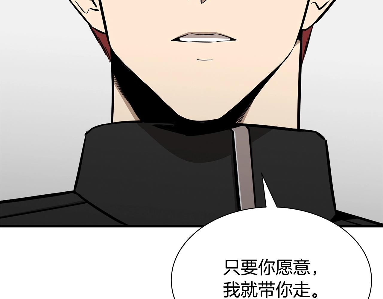 第128话 暴躁的老年人145