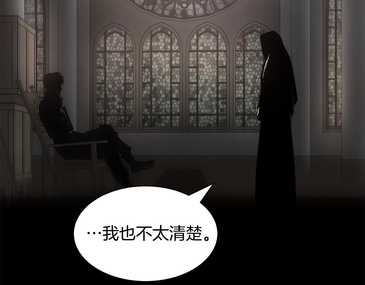 第106话 恶魔的伙伴111