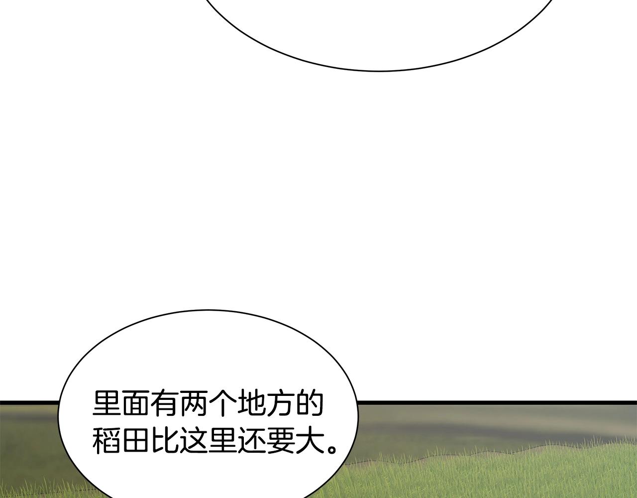 第93话 缴获物资110