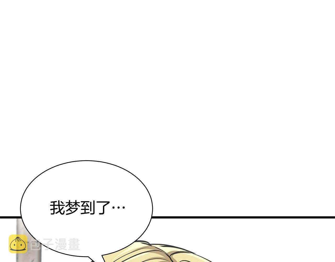 第99话 军舰3