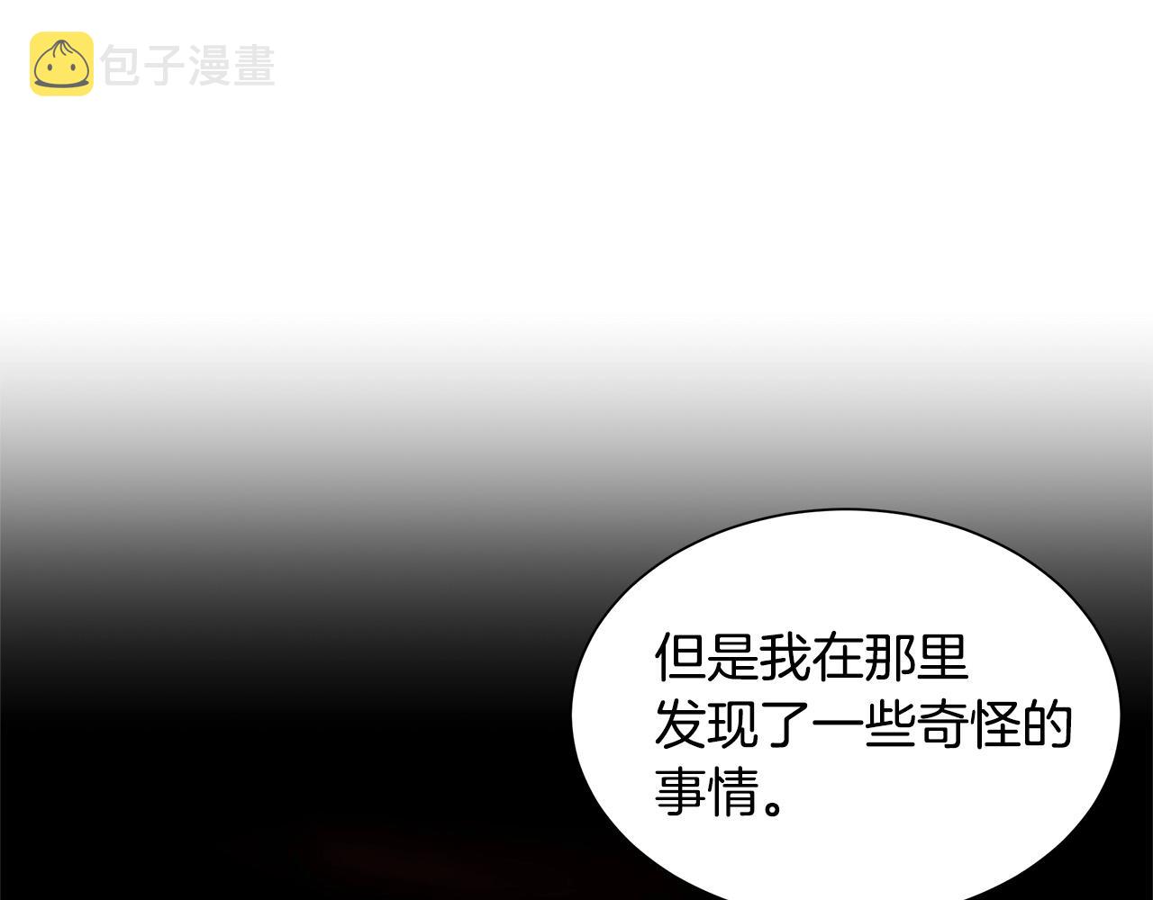 第129话 蛇型变种160
